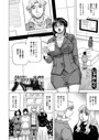 じゃみんぐ×単話❤勃たない世界で復讐ハーレムを（単話）評価