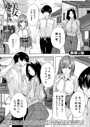 奈塚Q弥×単話❤男は僕だけ！？全方位美女警報！！（単話）評価