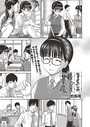 杜拓哉×単話❤セックスしかさせてくれない奥原さん（単話）評価4.10