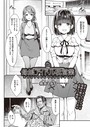 秋空もみぢ×単話❤母娘アイドル枕営業（単話）評価