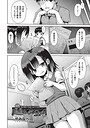 やみなべ×単話❤追想カーテンコール 1話（単話）評価5.00
