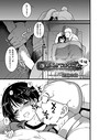 師走の翁×単話❤誰も起きてはならぬ（単話）評価4.90