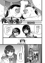 師走の翁×単話❤円光おじさん（単話）評価5.00