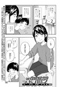 きいろいたまご×単話❤マーカーほりっく（単話）評価5.00