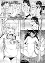 まやふふ（賢）×単話❤5の2の担任 森田先生のハッピーロ○コンライフ （単話）評価