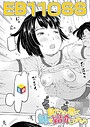 EB110SS×クンニ❤良かれと思って妹を紹介してみたら…（単話）評価4.00