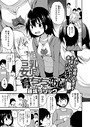 藤坂リリック×単話❤育ちちざかりに恋心（単話）評価5.00