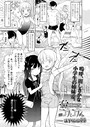 まやふふ（賢）×単話❤ニコラとコラン（単話）評価
