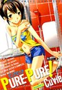 Cuvie×辱め❤PURE-PURE！評価4.33