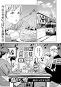 雨がっぱ少女群×単話❤温かい雪（単話）評価
