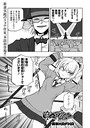 阪本KAFKA×単話❤リョナマジックショー（単話）評価2.67