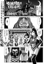 Kisirian×単話❤女戦闘員のはらわた（単話）評価5.00