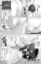 朝比奈まこと×単話❤少女銭湯ゲリラ撮影部隊（単話）評価5.00