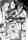 ひめいよる×単話❤少女と少女と地獄絵図（単話）評価
