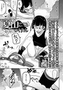 つくすん×拘束❤夏山 トラバサミと私の一週間（単話）評価5.00
