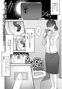 和壇のき×羞恥❤もっと深いところへ（単話）評価