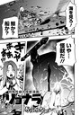 かぶらな×残虐表現❤特殊性癖大怪獣漫画リョナラ（単話）評価5.00