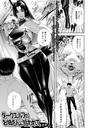 オギノ×ファンタジー❤ダークエルフのお姉さんに拾われて（単話）評価