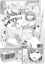 洗濯機×単話❤ふたなりOLは我慢できない！（単話）評価4.80