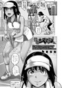 keso×単話❤性春★スマッシュ（単話）評価5.00