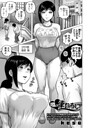 keso×クンニ❤噂の筆おろし（単話）評価