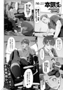 ゼロの者×単話❤Mス（単話）評価5.00