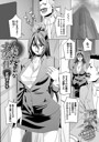 武蔵ダイチ×単話❤人妻秘書が大奉仕（単話）（単話）評価