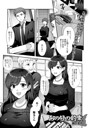 桐下悠司×単話❤あの日の約束（単話）評価