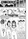 松本痙×ホラー❤処刑博物館（単話）評価2.33