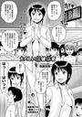 後藤寿庵×単話❤たのしい保健体育（単話）評価4.00