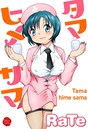 RaTe×単行本❤タマヒメサマ評価2.00