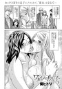 葵ヒトリ×単話❤ワタシの息子（単話）評価5.00