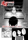 山本善々×ファンタジー❤限界熟女エルフ専用！ 男娼デリバリーサービス！！（単話）評価3.56