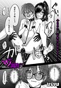 ひらりは×拘束❤古書店のお姉さんにマゾなのを見抜かれて調教される話（単話）評価5.00