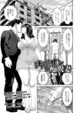 らーかいらむ×クンニ❤汚ジサンと痴人妻（単話）評価