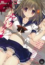 高苗京鈴×マンガ誌❤comicアンスリウム Vol.4評価3.75