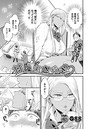 88×単話❤甘いささやき（単話）評価4.67