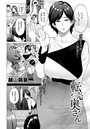 越山弱衰×単話❤転売奥さん（単話）評価3.78