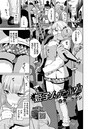 魚山ケイジ×クンニ❤姫子ノックアウト！！（単話）評価