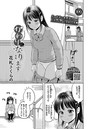 花札さくらの×単話❤かわりになります（単話）評価5.00