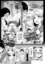 宏式×制服❤純粋マジメ君は寝取りHにハマってゆく（単話）評価5.00