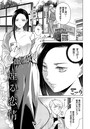 こーり×クンニ❤煙る恋情（単話）評価3.80