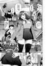 魚山ケイジ×羞恥❤焦らされHoney（単話）評価