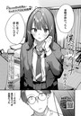 東山エイト×クンニ❤僕だけのハナ（単話）評価5.00