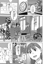 岩崎ユウキ×ホラー❤こっくりさん（単話）評価4.00