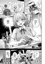 Flugel×単話❤上書きちゅー（単話）評価4.00