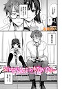 花兄けい×クンニ❤幼なじみとの初めては…（単話）評価4.67