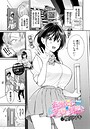 櫻井マキ×単話❤お風呂で2度目の初恋を（単話）評価5.00