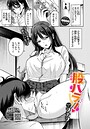 ヲナヲ×クンニ❤股ハラ！（単話）評価5.00