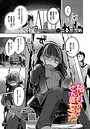 二条かため×単話❤拾いものは、どん底女子？（単話）評価